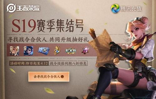 cfhd战令最新爆料,神秘内容引玩家热议，敬请期待！